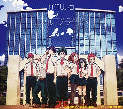 【中古】アップデート(期間生産限定アニメ盤)(DVD付)