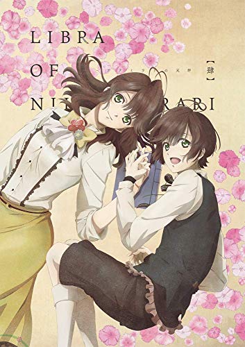 By Title: Ta Line - 【中古】ニル・アドミラリの天秤 DVD 肆巻