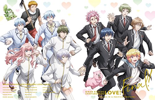 【中古】美男高校地球防衛部LOVE! FINAL! Blu-ray 【中古】美男高校地球防衛部LOVE! FINAL! Blu-ray