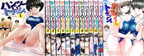 【中古】ハンツー×トラッシュ コミック 1-14巻 セット