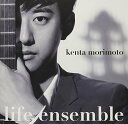 【中古】life ensemble