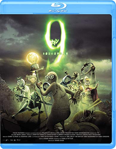 【中古】9＜ナイン＞～9番目の奇妙な人形～ [Blu-ray]