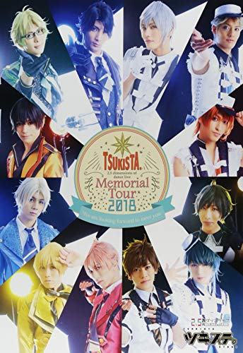 【中古】【BD】2.5次元ダンスライブ「ツキウタ。」ステージ Memorial Tour 2018 通常版 [Blu-ray]