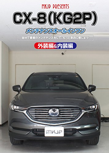 Come to Store㤨֡šCX-8(KG2Pƥʥ󥹥륤DVD &åȡפβǤʤ7,410ߤˤʤޤ