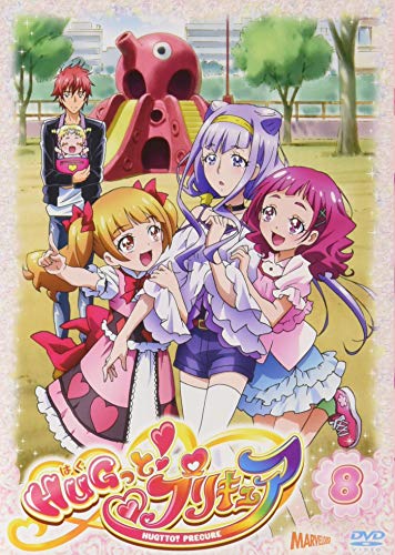 【中古】HUGっと!プリキュア vol.8 [DVD]