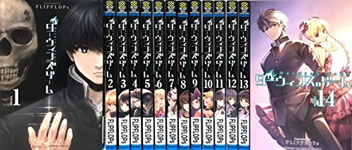 作品名: Wa行 - 【中古】ダーウィンズゲーム コミック 1-14巻 セット