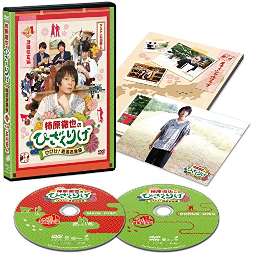 By Title: Ta Line - 【中古】柿原徹也のひざくりげ ひびけ! 戦国名言編 Vol.1 武田信玄編 [DVD]