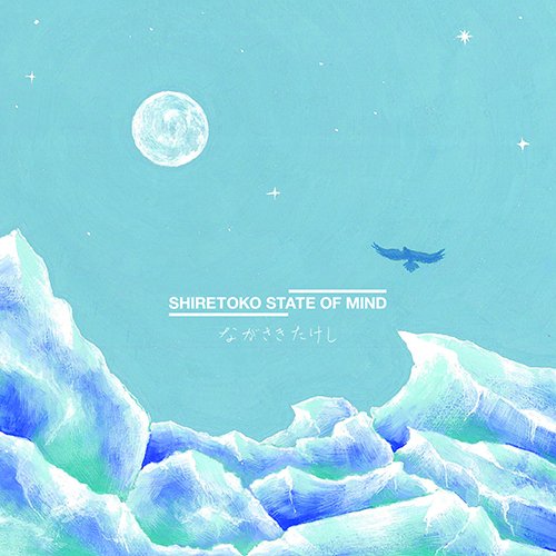 By Title: Ma Line - 【中古】SHIRETOKO STATE OF MIND