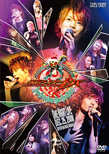 【中古】MASKED RIDER KIVA Xmas LIVE & SHOW ‐HOLY FANG PARTY‐ [DVD]