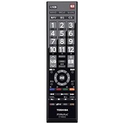 【中古】東芝 REGZA 50G5・40G5・39S7・32