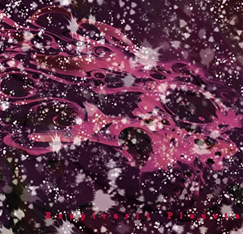 【中古】Exspiravit Planeta [JIGEN-018]