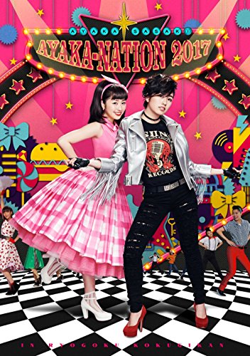 ご来店ありがとうございます。昭和・平成のCD、DVD、家電、音響機器など希少な商品も多数そろえています。レコード、楽器の取り扱いはございません。掲載していない商品もお探しいたします。映像商品にはタイトル最後に[DVD]、[Blu-ray]と表記しています。表記ないものはCDとなります。お気軽にメールにてお問い合わせください。AYAKA-NATION 2017 in 両国国技館 LIVE DVD【メーカー名】キングレコード【メーカー型番】【ブランド名】【商品説明】AYAKA-NATION 2017 in 両国国技館 LIVE DVD・中古品（ユーズド品）について商品画像はイメージです。中古という特性上、使用に影響ない程度の使用感・経年劣化（傷、汚れなど）がある場合がございます。商品のコンディション、付属品の有無については入荷の度異なります。また、中古品の特性上、ギフトには適しておりません。商品名に『初回』、『限定』、『〇〇付き』等の記載がございましても、特典・付属品・保証等は原則付属しておりません。付属品や消耗品に保証はございません。当店では初期不良に限り、商品到着から7日間は返品を受付けております。注文後の購入者様都合によるキャンセル・返品はお受けしていません。他モールでも併売している商品の為、完売の際は在庫確保できない場合がございます。ご注文からお届けまで1、ご注文⇒ご注文は24時間受け付けております。2、注文確認⇒ご注文後、当店から注文確認メールを送信します。3、在庫確認⇒新品、新古品：3-5日程度でお届け。※中古品は受注後に、再検品、メンテナンス等により、お届けまで3日-10日営業日程度とお考え下さい。米海外倉庫から取り寄せの商品については発送の場合は3週間程度かかる場合がございます。　※離島、北海道、九州、沖縄は遅れる場合がございます。予めご了承下さい。※配送業者、発送方法は選択できません。お電話でのお問合せは少人数で運営の為受け付けておりませんので、メールにてお問合せお願い致します。お客様都合によるご注文後のキャンセル・返品はお受けしておりませんのでご了承下さい。