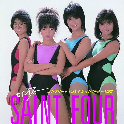 ご来店ありがとうございます。昭和・平成のCD、DVD、家電、音響機器など希少な商品も多数そろえています。レコード、楽器の取り扱いはございません。掲載していない商品もお探しいたします。映像商品にはタイトル最後に[DVD]、[Blu-ray]と表記しています。表記ないものはCDとなります。お気軽にメールにてお問い合わせください。コンプリート・コレクション 1984-1987【メーカー名】SOLID【メーカー型番】【ブランド名】【商品説明】コンプリート・コレクション 1984-1987・中古品（ユーズド品）について商品画像はイメージです。中古という特性上、使用に影響ない程度の使用感・経年劣化（傷、汚れなど）がある場合がございます。商品のコンディション、付属品の有無については入荷の度異なります。また、中古品の特性上、ギフトには適しておりません。商品名に『初回』、『限定』、『〇〇付き』等の記載がございましても、特典・付属品・保証等は原則付属しておりません。付属品や消耗品に保証はございません。当店では初期不良に限り、商品到着から7日間は返品を受付けております。注文後の購入者様都合によるキャンセル・返品はお受けしていません。他モールでも併売している商品の為、完売の際は在庫確保できない場合がございます。ご注文からお届けまで1、ご注文⇒ご注文は24時間受け付けております。2、注文確認⇒ご注文後、当店から注文確認メールを送信します。3、在庫確認⇒新品、新古品：3-5日程度でお届け。※中古品は受注後に、再検品、メンテナンス等により、お届けまで3日-10日営業日程度とお考え下さい。米海外倉庫から取り寄せの商品については発送の場合は3週間程度かかる場合がございます。　※離島、北海道、九州、沖縄は遅れる場合がございます。予めご了承下さい。※配送業者、発送方法は選択できません。お電話でのお問合せは少人数で運営の為受け付けておりませんので、メールにてお問合せお願い致します。お客様都合によるご注文後のキャンセル・返品はお受けしておりませんのでご了承下さい。