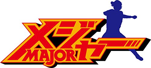 【中古】メジャー[決戦！ 日本代表編] Blu-ray BOX