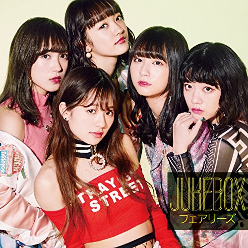 By Title: Ka Line - 【中古】JUKEBOX (CD+DVD)