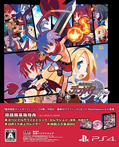 【中古】魔界戦記ディスガイア Refine 初回限定版 【限定版同梱物】・オリジナルサウンドトラック・セレクション ・日めくり卓上カレンダー ・特製三方背BOX 同梱 - PS4