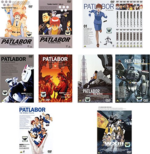 By Title: Wa Line - 【中古】機動警察 パトレイバー アーリーデイズ 全2巻 + ON TELEVISION 全8巻 + NEW OVA 全3巻 + 劇場版 全3巻 [レンタル落ち] 全16巻セット [マーケットプレイスDVDセット商品]