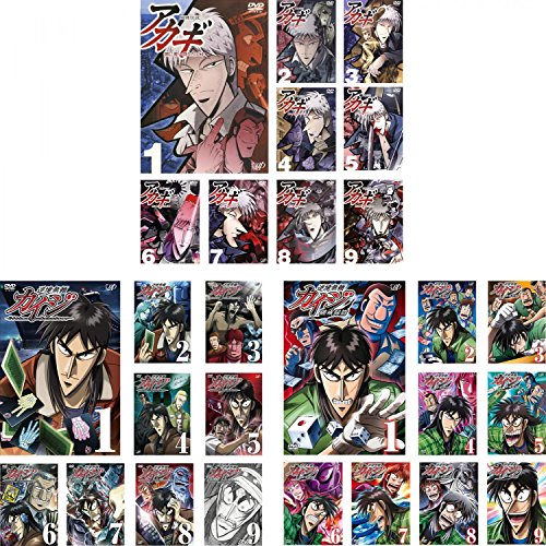 【中古】闘牌伝説 アカギ 全9巻 + 逆境無頼カイジ 全9巻 + 逆境無頼カイジ 破戒録篇 全9巻 [レンタル落ち] 全27巻セット [マーケットプレイスDVDセット商品]