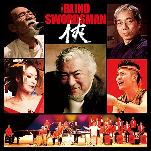 【中古】THE BLIND SWORDSMAN~侠
