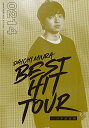 【中古】DAICHI MIURA BEST HIT TOUR in 日本武道館(DVD)(スマプラ対応)(2/14(水)公演)