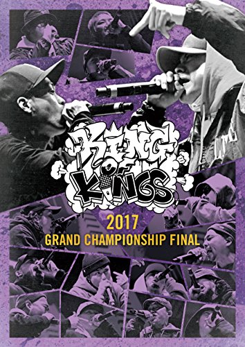 【中古】KING OF KINGS 2017 DVD