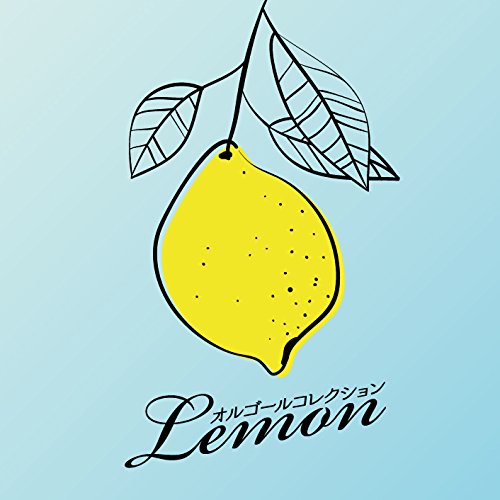 【中古】オルゴールコレクション-Lemon-