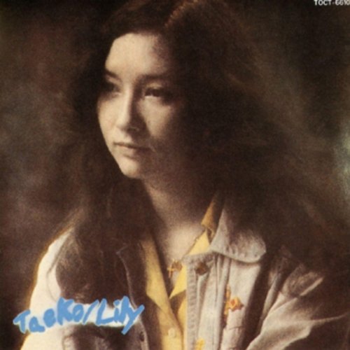 【中古】タエコ