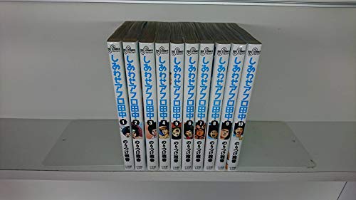 By Title: Ka Line - 【中古】しあわせアフロ田中 コミック 全10巻セット