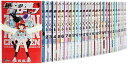 【中古】絶対可憐チルドレン コミック 1-51巻セット
