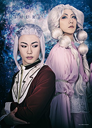 ご来店ありがとうございます。昭和・平成のCD、DVD、家電、音響機器など希少な商品も多数そろえています。レコード、楽器の取り扱いはございません。掲載していない商品もお探しいたします。映像商品にはタイトル最後に[DVD]、[Blu-ray]と表記しています。表記ないものはCDとなります。お気軽にメールにてお問い合わせください。舞台「イムリ」巨匠・三宅乱丈の渾身作・ついに舞台化！壮大な異星間サスペンス！！【メーカー名】【メーカー型番】【ブランド名】【商品説明】舞台「イムリ」巨匠・三宅乱丈の渾身作・ついに舞台化！壮大な異星間サスペンス！！・中古品（ユーズド品）について商品画像はイメージです。中古という特性上、使用に影響ない程度の使用感・経年劣化（傷、汚れなど）がある場合がございます。商品のコンディション、付属品の有無については入荷の度異なります。また、中古品の特性上、ギフトには適しておりません。商品名に『初回』、『限定』、『〇〇付き』等の記載がございましても、特典・付属品・保証等は原則付属しておりません。付属品や消耗品に保証はございません。当店では初期不良に限り、商品到着から7日間は返品を受付けております。注文後の購入者様都合によるキャンセル・返品はお受けしていません。他モールでも併売している商品の為、完売の際は在庫確保できない場合がございます。ご注文からお届けまで1、ご注文⇒ご注文は24時間受け付けております。2、注文確認⇒ご注文後、当店から注文確認メールを送信します。3、在庫確認⇒新品、新古品：3-5日程度でお届け。※中古品は受注後に、再検品、メンテナンス等により、お届けまで3日-10日営業日程度とお考え下さい。米海外倉庫から取り寄せの商品については発送の場合は3週間程度かかる場合がございます。　※離島、北海道、九州、沖縄は遅れる場合がございます。予めご了承下さい。※配送業者、発送方法は選択できません。お電話でのお問合せは少人数で運営の為受け付けておりませんので、メールにてお問合せお願い致します。お客様都合によるご注文後のキャンセル・返品はお受けしておりませんのでご了承下さい。