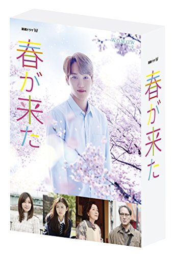 ご来店ありがとうございます。昭和・平成のCD、DVD、家電、音響機器など希少な商品も多数そろえています。レコード、楽器の取り扱いはございません。掲載していない商品もお探しいたします。映像商品にはタイトル最後に[DVD]、[Blu-ray]と表記しています。表記ないものはCDとなります。お気軽にメールにてお問い合わせください。連続ドラマW 春が来た Blu-ray BOX【メーカー名】TCエンタテインメント【メーカー型番】【ブランド名】【商品説明】連続ドラマW 春が来た Blu-ray BOX・中古品（ユーズド品）について商品画像はイメージです。中古という特性上、使用に影響ない程度の使用感・経年劣化（傷、汚れなど）がある場合がございます。商品のコンディション、付属品の有無については入荷の度異なります。また、中古品の特性上、ギフトには適しておりません。商品名に『初回』、『限定』、『〇〇付き』等の記載がございましても、特典・付属品・保証等は原則付属しておりません。付属品や消耗品に保証はございません。当店では初期不良に限り、商品到着から7日間は返品を受付けております。注文後の購入者様都合によるキャンセル・返品はお受けしていません。他モールでも併売している商品の為、完売の際は在庫確保できない場合がございます。ご注文からお届けまで1、ご注文⇒ご注文は24時間受け付けております。2、注文確認⇒ご注文後、当店から注文確認メールを送信します。3、在庫確認⇒新品、新古品：3-5日程度でお届け。※中古品は受注後に、再検品、メンテナンス等により、お届けまで3日-10日営業日程度とお考え下さい。米海外倉庫から取り寄せの商品については発送の場合は3週間程度かかる場合がございます。　※離島、北海道、九州、沖縄は遅れる場合がございます。予めご了承下さい。※配送業者、発送方法は選択できません。お電話でのお問合せは少人数で運営の為受け付けておりませんので、メールにてお問合せお願い致します。お客様都合によるご注文後のキャンセル・返品はお受けしておりませんのでご了承下さい。ご来店ありがとうございます。昭和・平成のCD、DVD、家電、音響機器など希少な商品も多数そろえています。レコード、楽器の取り扱いはございません。掲載していない商品もお探しいたします。映像商品にはタイトル最後に[DVD]、[Blu-ray]と表記しています。表記ないものはCDとなります。お気軽にメールにてお問い合わせください。