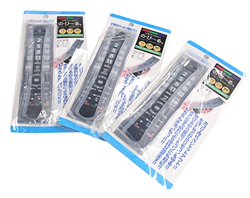 【中古】プロスパー シリコンリモコンカバー（3個組）