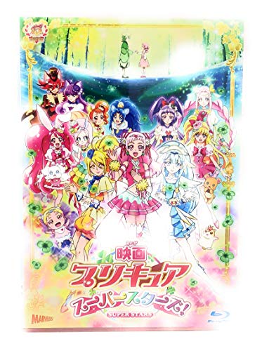 【中古】映画プリキュアスーパースターズ! [Blu-ray]