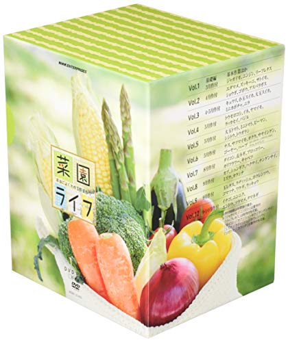 【中古】菜園ライフ ~本当によくわかる野菜作り~ DVD BOX