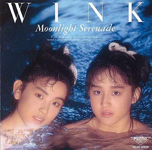 By Title: Ka Line - 【中古】Moonlight Serenade