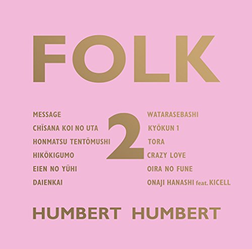 【中古】FOLK 2 (初回限定盤) 【中古】FOLK 2 (初回限定盤)