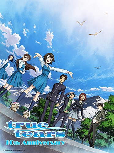 【中古】true tears 10周年記念 Blu-ray Box