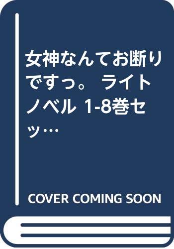 ご来店ありがとうございます。昭和・平成のCD、DVD、家電、音響機器など希少な商品も多数そろえています。レコード、楽器の取り扱いはございません。掲載していない商品もお探しいたします。映像商品にはタイトル最後に[DVD]、[Blu-ray]と...