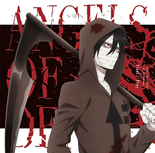 By Title: A Line - 【中古】TVアニメ『殺戮の天使』OP/ED主題歌