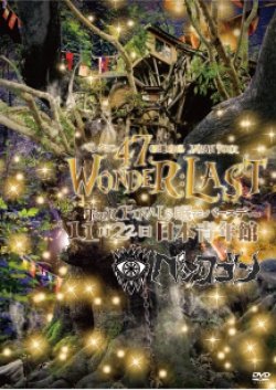 【中古】2017.11.22ペンタゴン 47都道府県 JAPAN TOUR「WONDER:LAST」FINAL&眠花バースデー@日本青年館..