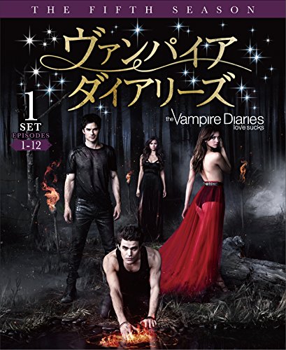 樂天商城 - 【中古】ヴァンパイア・ダイアリーズ 5thシーズン 前半セット(1~12話・3枚組) [DVD]