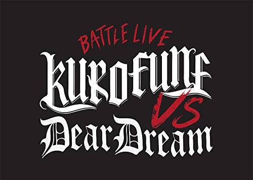 【中古】ドリフェス！ presents BATTLE LIVE KUROFUNE vs DearDream LIVE Blu-ray