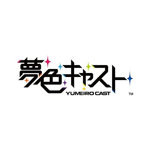 樂天商城 - 【中古】ミュージカル・リズムゲーム『夢色キャスト』ドラマCD (特典なし)