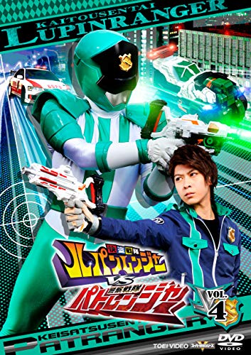 [중고] 쾌도 전대 루팡 레인저 VS 경찰 전대 패트 레인저 VOL.4 [DVD]
