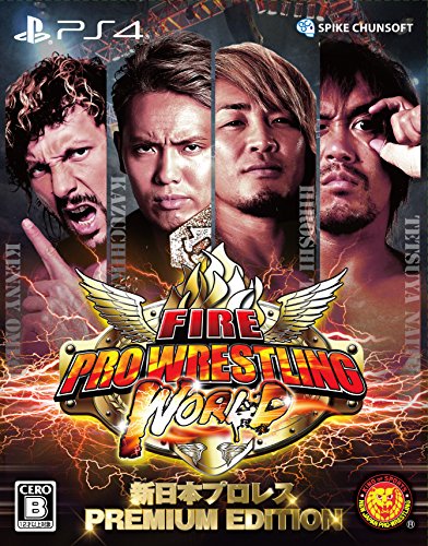 【中古】【PS4】ファイヤープロレスリング ワールド 新日本プロレス PREMIUM EDITION【予約特典】『公..