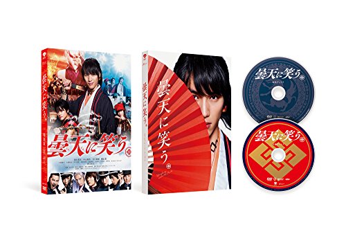 By Title: Ra Line - 【中古】曇天に笑う 特別版 （初回限定生産） [DVD]