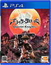 【中古】【PS4】ブラッククローバー カルテットナイツ