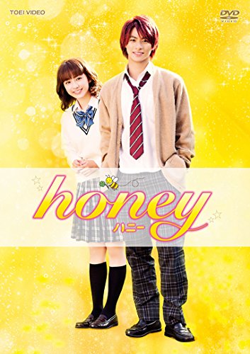 【中古】honey 豪華版 [DVD]