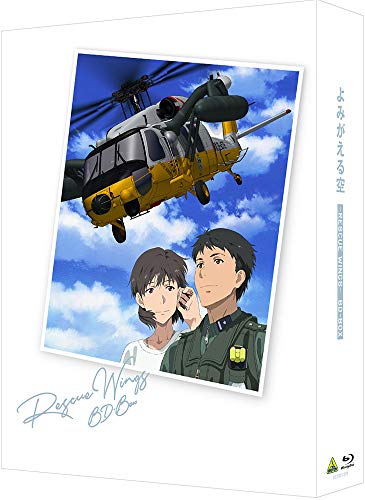 楽天Come to Store【中古】【.co.jp・公式ショップ限定】 よみがえる空-RESCUE WINGS- BD-BOX （特装限定版） [Blu-ray]