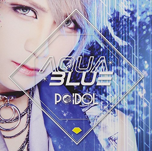 【中古】AQUA BLUE (絢瀬 蘭盤)